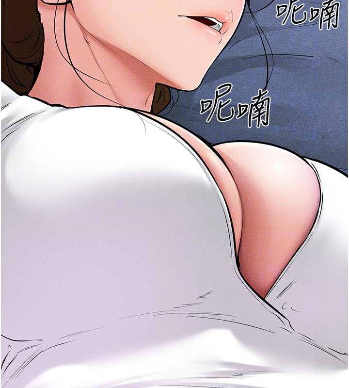 [Manhwa] Stepmother and Stepsister Plot, mature woman wife#[136P]-71