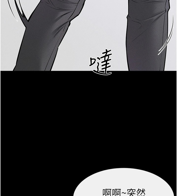 [Manhwa] Stepmother and Stepsister Plot, mature woman wife#[136P]-80