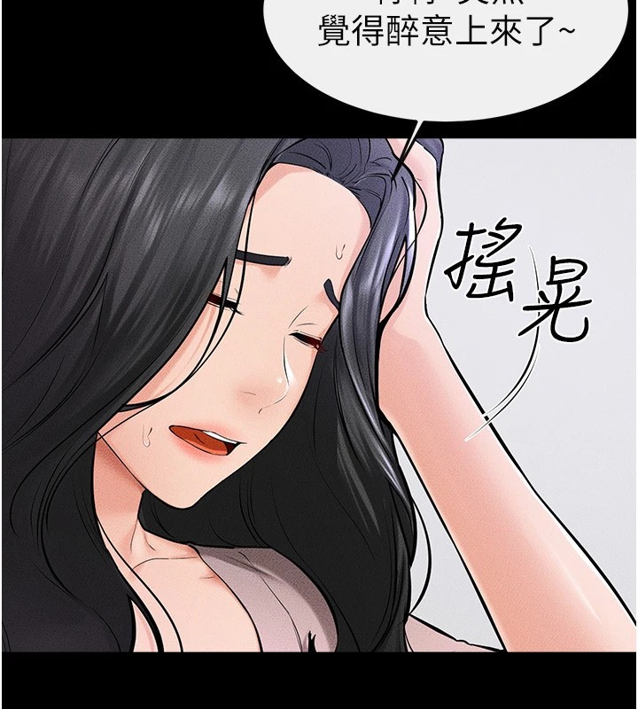 [Manhwa] Stepmother and Stepsister Plot, mature woman wife#[136P]-81