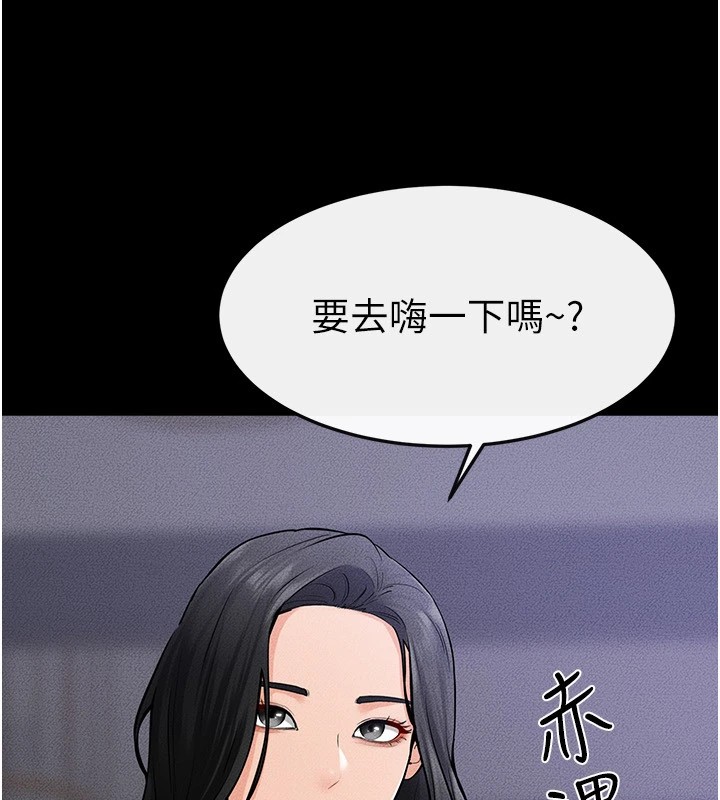 [Manhwa] Stepmother and Stepsister Plot, mature woman wife#[136P]-86