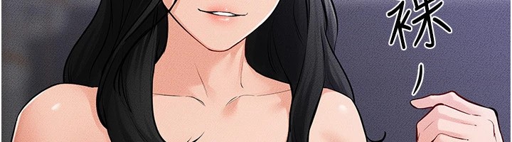 [Manhwa] Stepmother and Stepsister Plot, mature woman wife#[136P]-87
