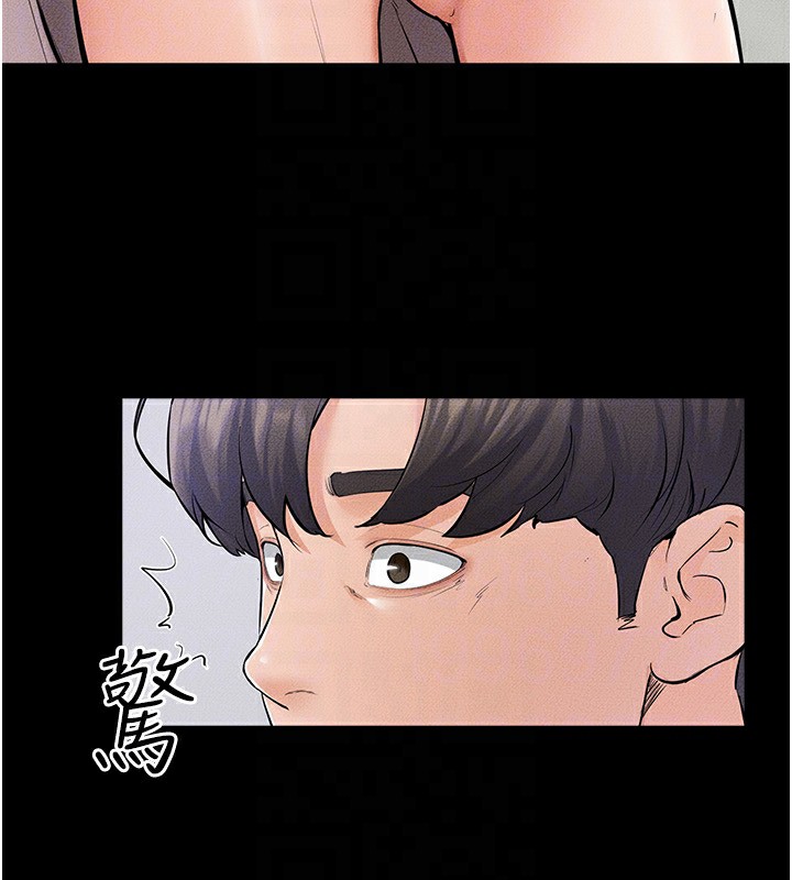 [Manhwa] Stepmother and Stepsister Plot, mature woman wife#[136P]-89