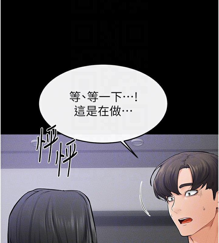 [Manhwa] Stepmother and Stepsister Plot, mature woman wife#[136P]-90