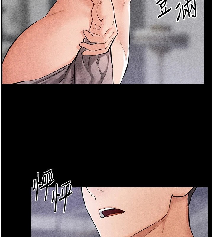 [Manhwa] Stepmother and Stepsister Plot, mature woman wife#[136P]-94