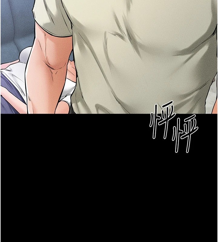 [Manhwa] Stepmother and Stepsister Plot, mature woman wife#[136P]-97