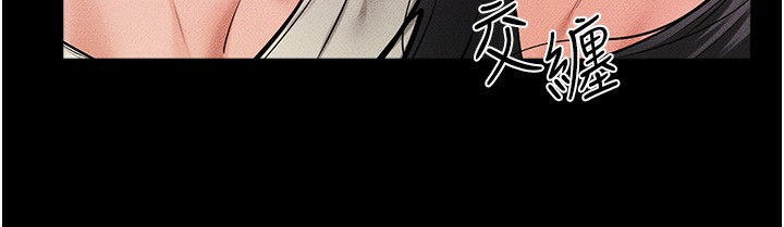 [Manhwa] Stepmother and Stepsister Plot, mature woman wife#[145P]-101