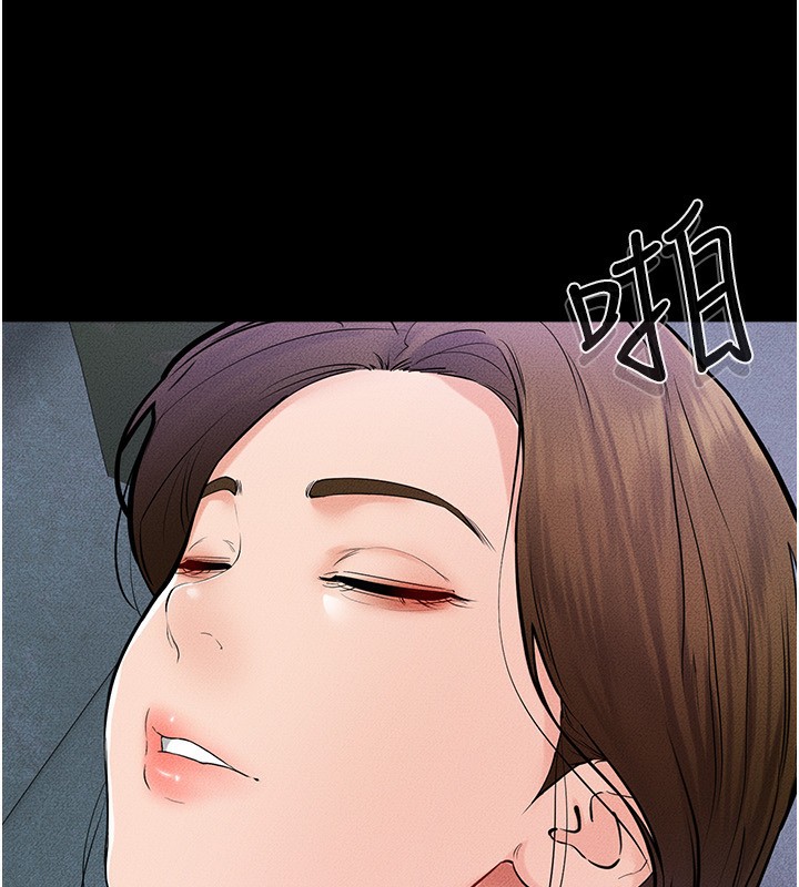 [Manhwa] Stepmother and Stepsister Plot, mature woman wife#[145P]-104