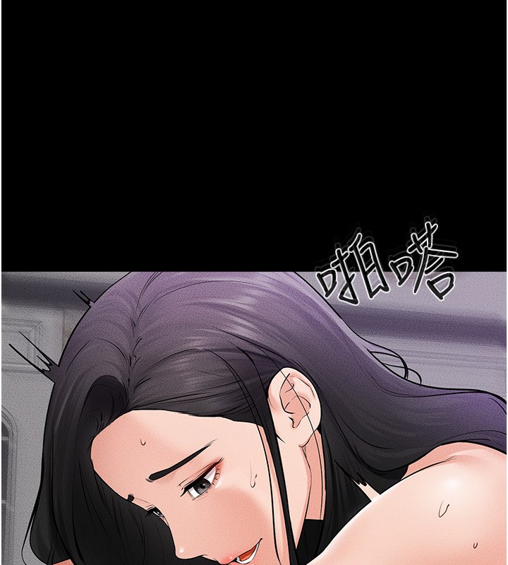 [Manhwa] Stepmother and Stepsister Plot, mature woman wife#[145P]-11