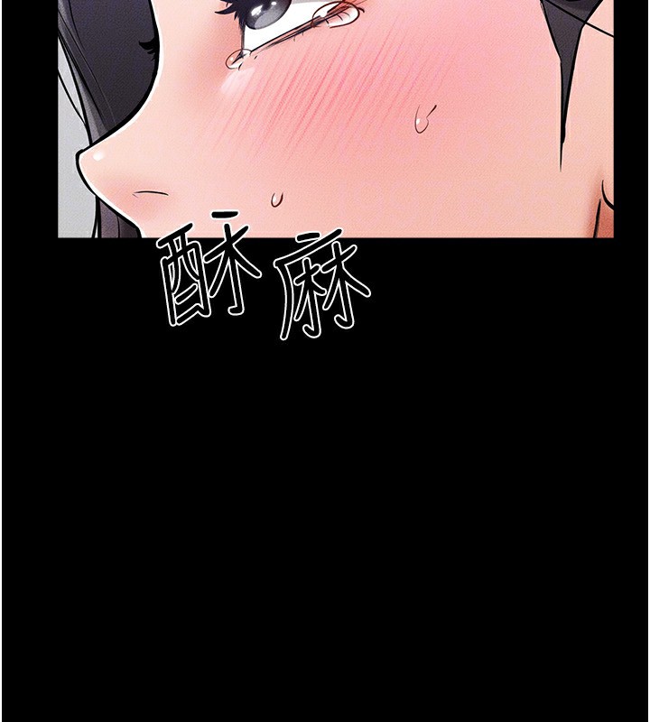 [Manhwa] Stepmother and Stepsister Plot, mature woman wife#[145P]-111