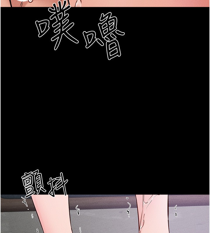 [Manhwa] Stepmother and Stepsister Plot, mature woman wife#[145P]-114