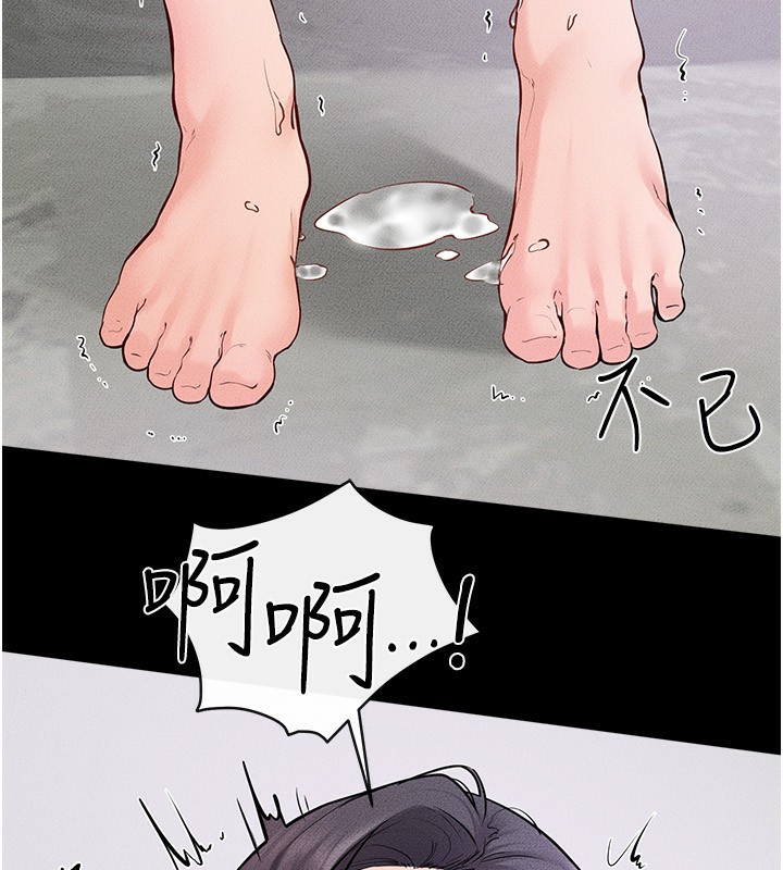 [Manhwa] Stepmother and Stepsister Plot, mature woman wife#[145P]-115
