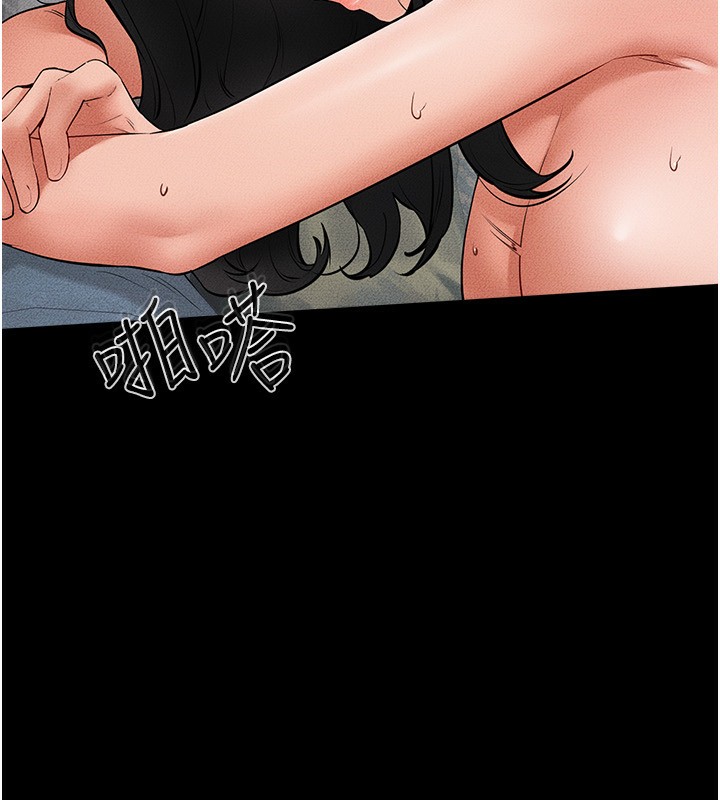 [Manhwa] Stepmother and Stepsister Plot, mature woman wife#[145P]-12