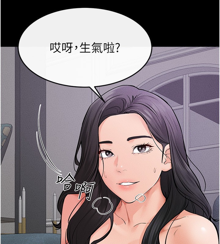 [Manhwa] Stepmother and Stepsister Plot, mature woman wife#[145P]-123
