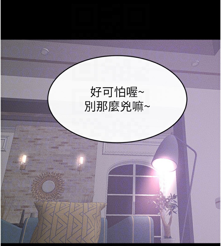 [Manhwa] Stepmother and Stepsister Plot, mature woman wife#[145P]-126