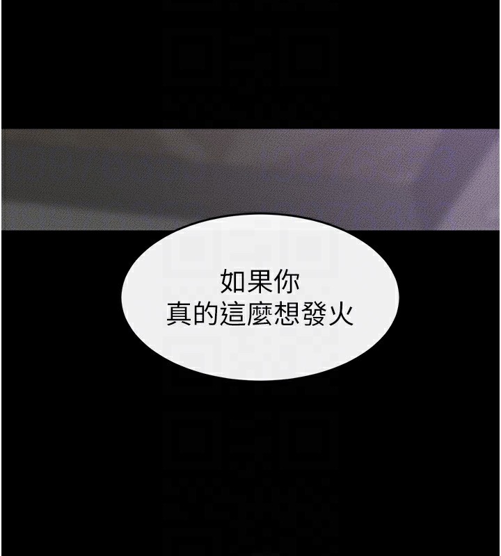 [Manhwa] Stepmother and Stepsister Plot, mature woman wife#[145P]-127