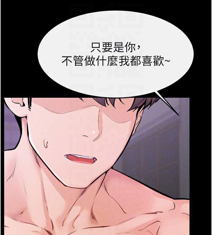 [Manhwa] Stepmother and Stepsister Plot, mature woman wife#[145P]-136