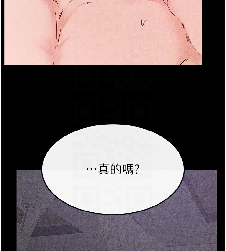 [Manhwa] Stepmother and Stepsister Plot, mature woman wife#[145P]-137
