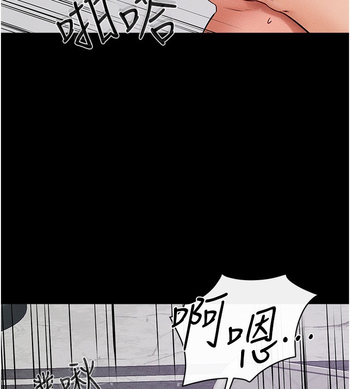 [Manhwa] Stepmother and Stepsister Plot, mature woman wife#[145P]-14