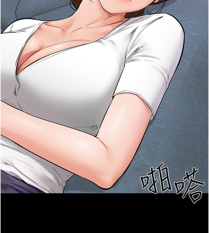 [Manhwa] Stepmother and Stepsister Plot, mature woman wife#[145P]-24