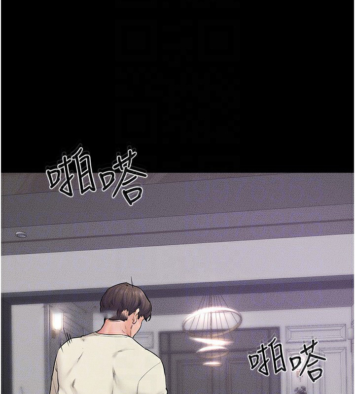 [Manhwa] Stepmother and Stepsister Plot, mature woman wife#[145P]-30