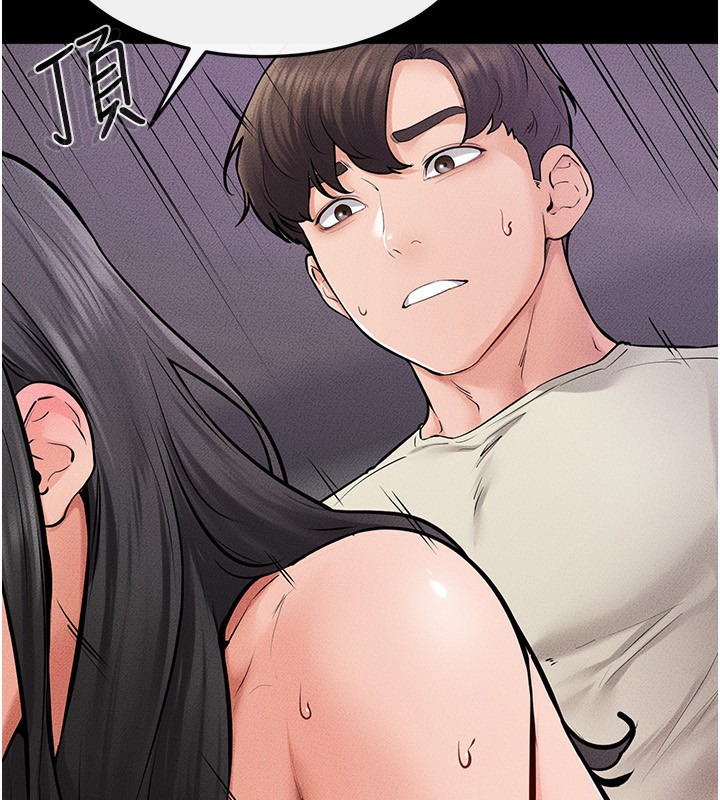 [Manhwa] Stepmother and Stepsister Plot, mature woman wife#[145P]-38
