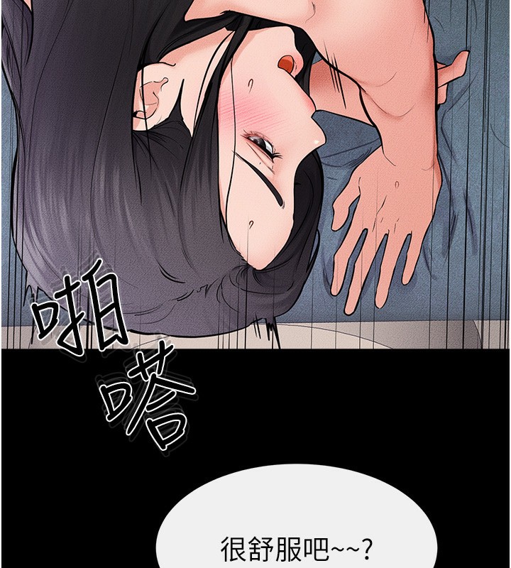 [Manhwa] Stepmother and Stepsister Plot, mature woman wife#[145P]-42