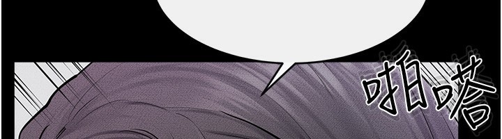 [Manhwa] Stepmother and Stepsister Plot, mature woman wife#[145P]-43