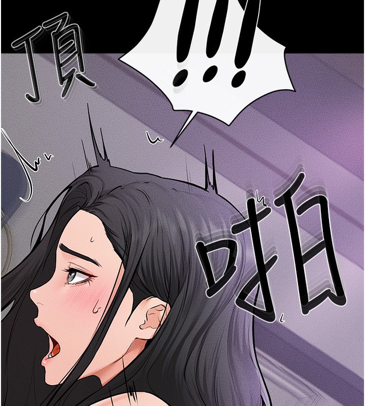 [Manhwa] Stepmother and Stepsister Plot, mature woman wife#[145P]-58
