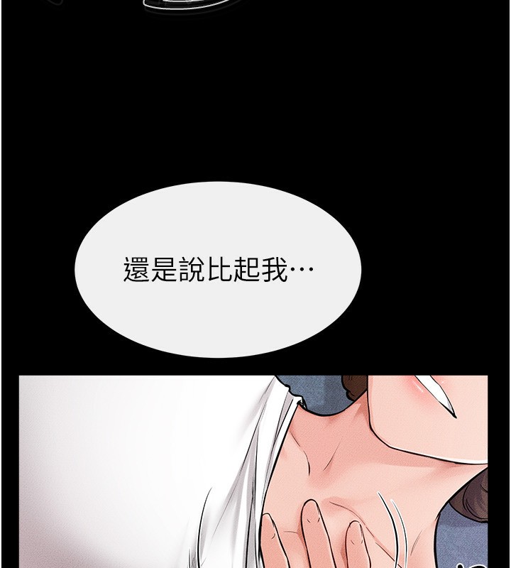 [Manhwa] Stepmother and Stepsister Plot, mature woman wife#[145P]-62