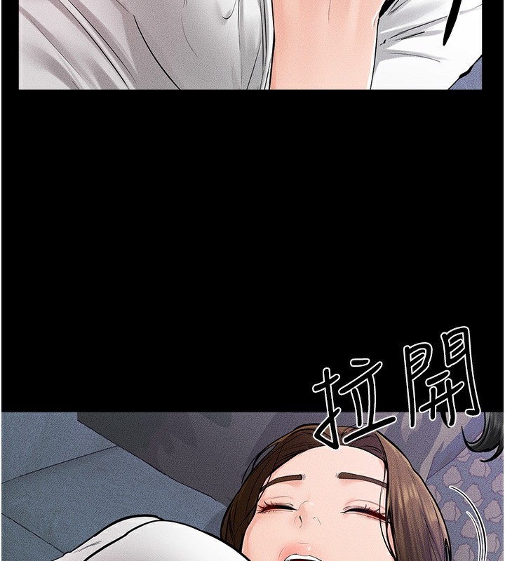 [Manhwa] Stepmother and Stepsister Plot, mature woman wife#[145P]-64