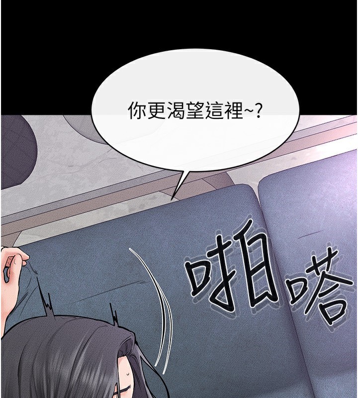 [Manhwa] Stepmother and Stepsister Plot, mature woman wife#[145P]-66