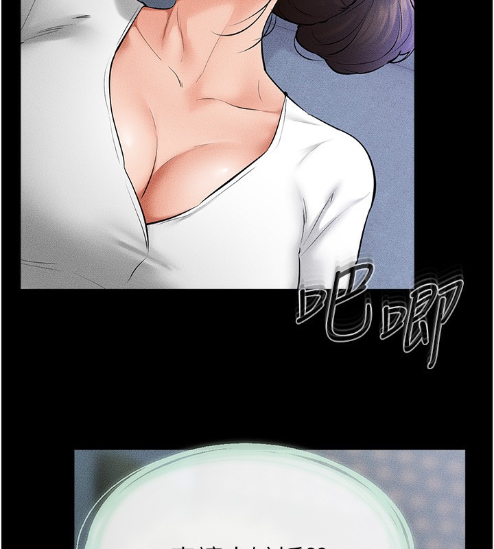 [Manhwa] Stepmother and Stepsister Plot, mature woman wife#[145P]-7