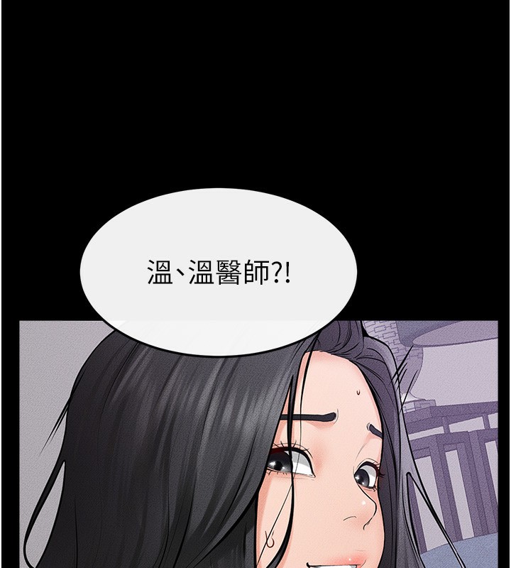 [Manhwa] Stepmother and Stepsister Plot, mature woman wife#[145P]-71