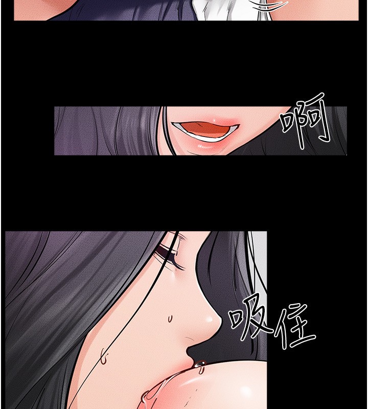 [Manhwa] Stepmother and Stepsister Plot, mature woman wife#[145P]-73