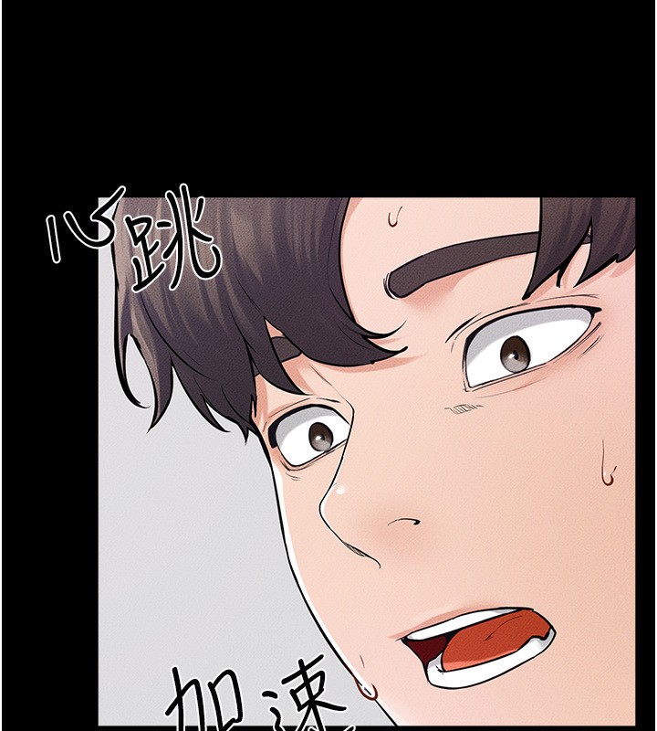 [Manhwa] Stepmother and Stepsister Plot, mature woman wife#[145P]-75