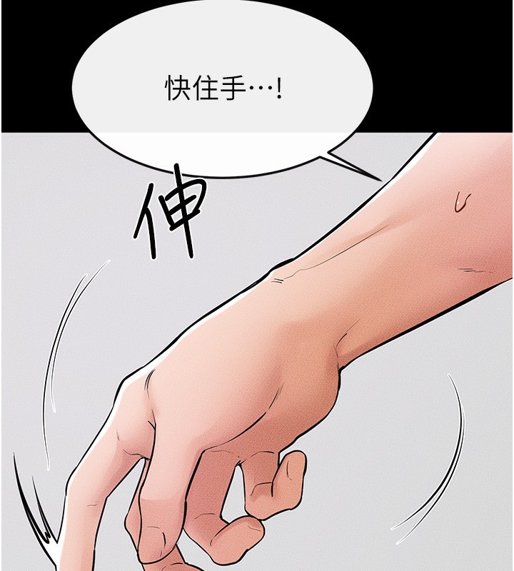 [Manhwa] Stepmother and Stepsister Plot, mature woman wife#[145P]-80
