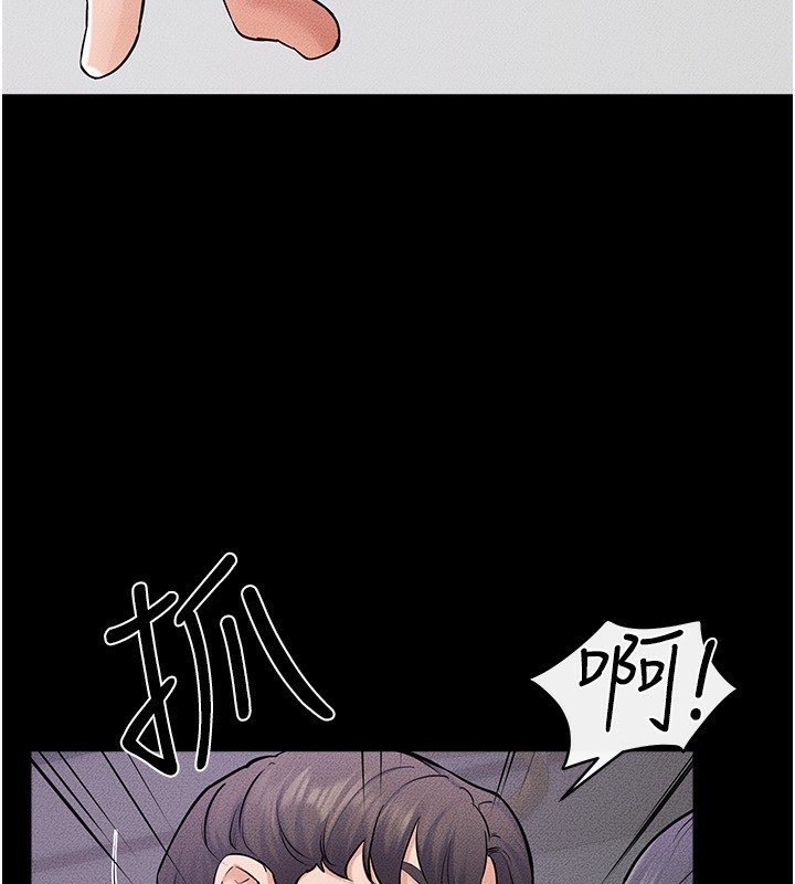 [Manhwa] Stepmother and Stepsister Plot, mature woman wife#[145P]-81