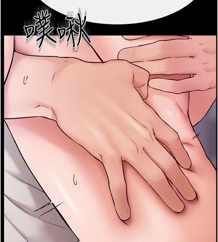 [Manhwa] Stepmother and Stepsister Plot, mature woman wife#[145P]-90