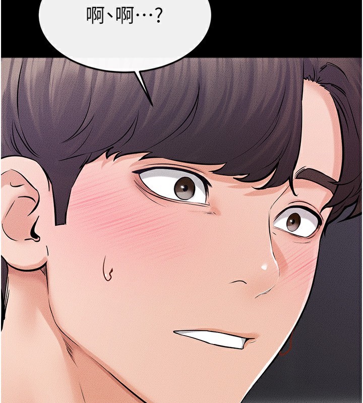 [Manhwa] Stepmother and Stepsister Plot, mature woman wife#[145P]-95
