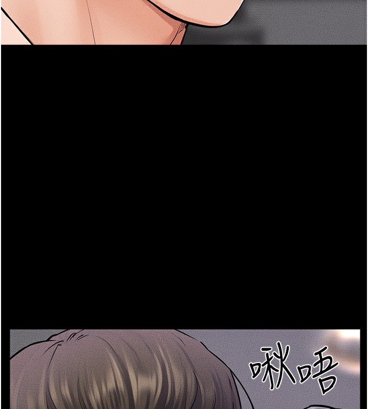 [Manhwa] Stepmother and Stepsister Plot, mature woman wife#[145P]-96