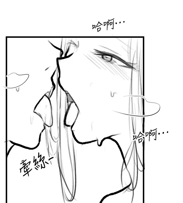 [Manhwa] Stepmother and Stepsister Plot, mature woman wife#[148P]-101