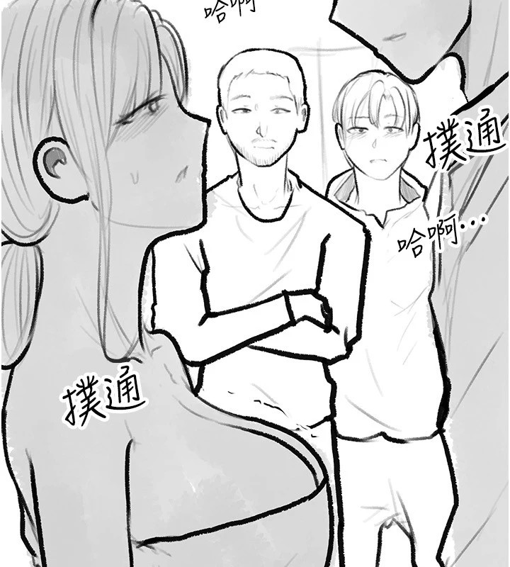 [Manhwa] Stepmother and Stepsister Plot, mature woman wife#[148P]-103