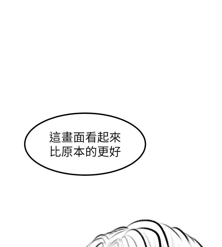 [Manhwa] Stepmother and Stepsister Plot, mature woman wife#[148P]-105