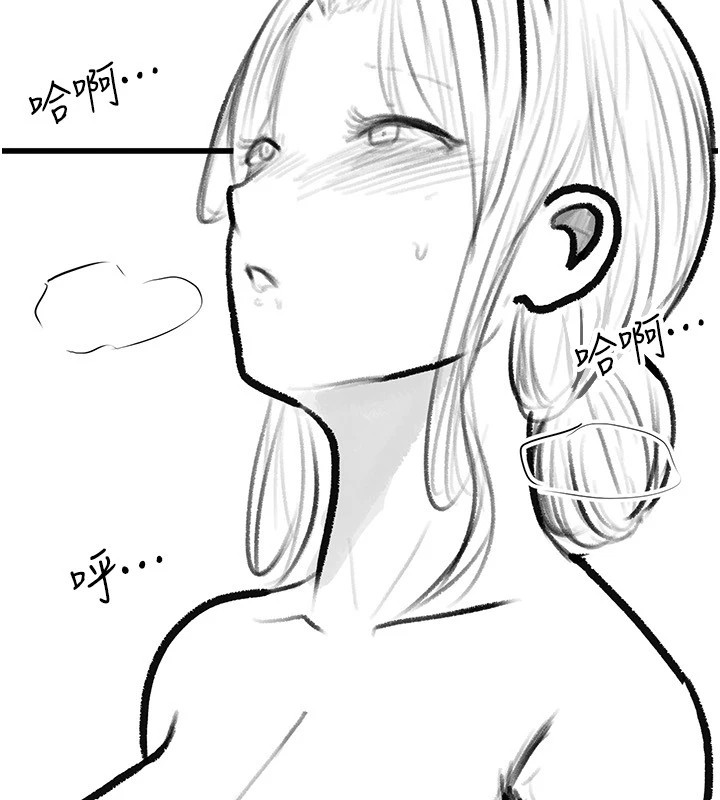 [Manhwa] Stepmother and Stepsister Plot, mature woman wife#[148P]-106
