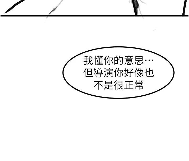 [Manhwa] Stepmother and Stepsister Plot, mature woman wife#[148P]-107