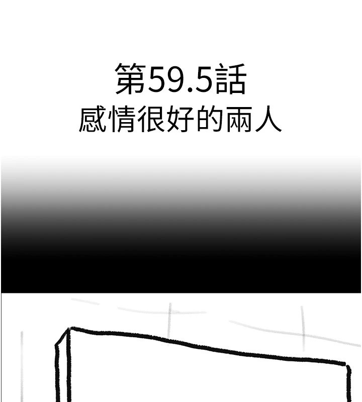 [Manhwa] Stepmother and Stepsister Plot, mature woman wife#[148P]-108