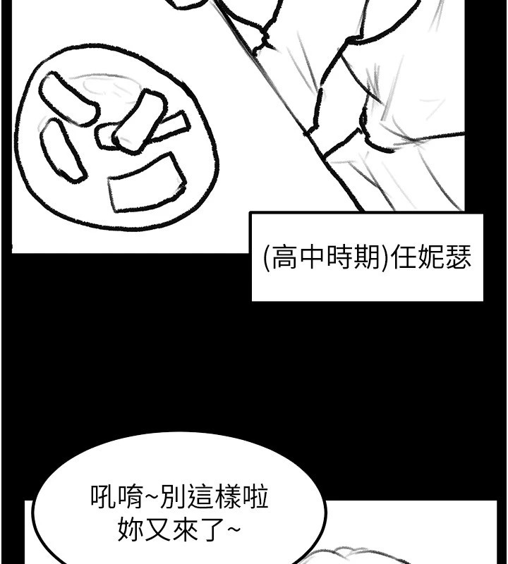 [Manhwa] Stepmother and Stepsister Plot, mature woman wife#[148P]-111
