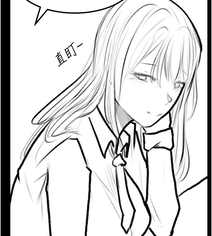 [Manhwa] Stepmother and Stepsister Plot, mature woman wife#[148P]-112
