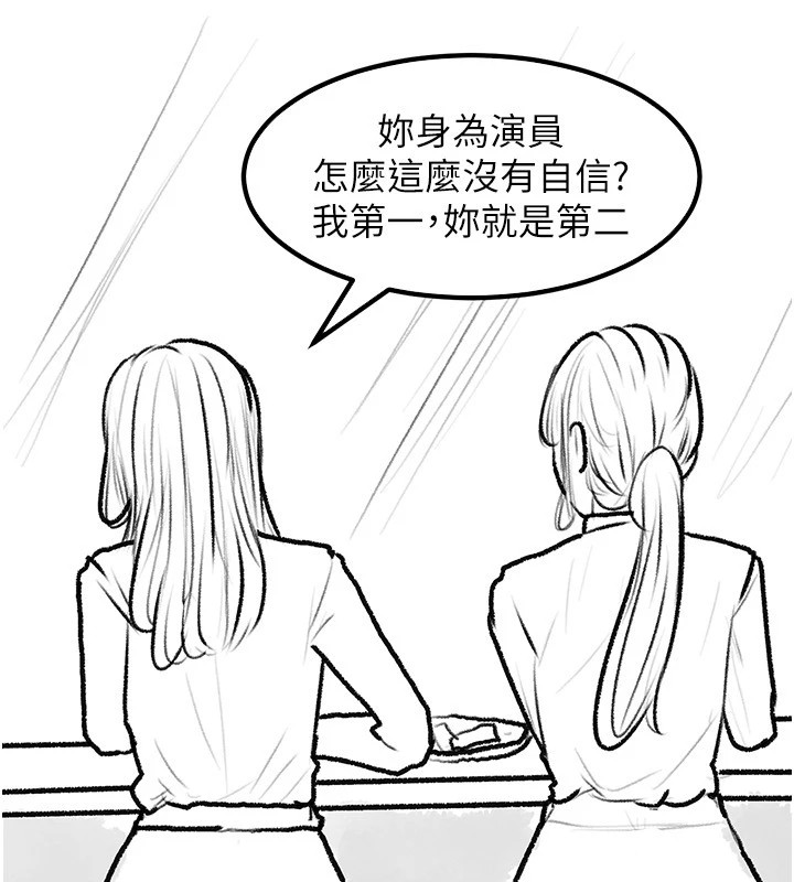 [Manhwa] Stepmother and Stepsister Plot, mature woman wife#[148P]-115