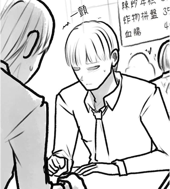 [Manhwa] Stepmother and Stepsister Plot, mature woman wife#[148P]-118